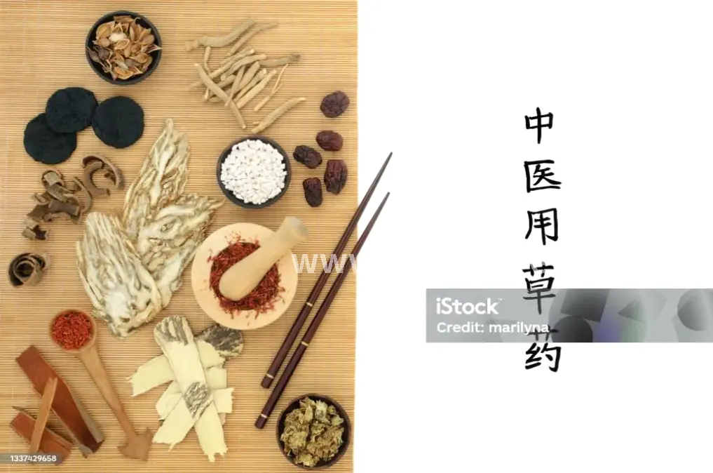 身心健康