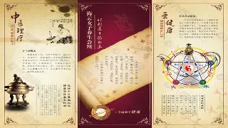 零基础也能学会！魔都阿姨亲授：3分钟搞定基础按摩，秒变养生达人